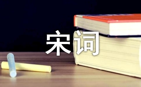 �����е���ʫ�δ�����