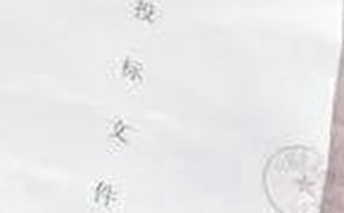 招投标管理制度必备(13篇)