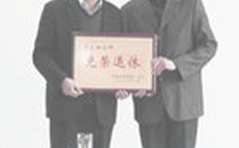 弹性退休制度