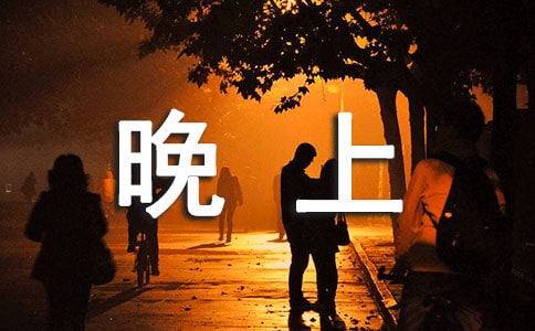 ��ҹ˯���ŵ�΢�Ÿп�ǩ�����͸�����˯���ŵ���
