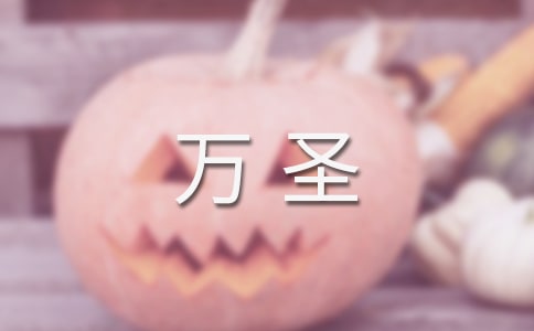 2014���ڻ��ֹ���ʥ���ֽڻ