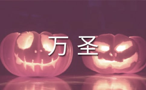 2015�Ϻ����ֹ���ʥ���ֽڻ