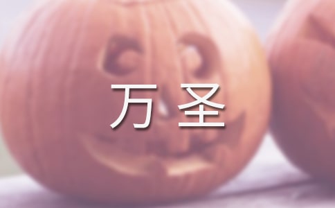 2015�人���ֹȵ��Ľ���ʥ���ֽ�ʱ��