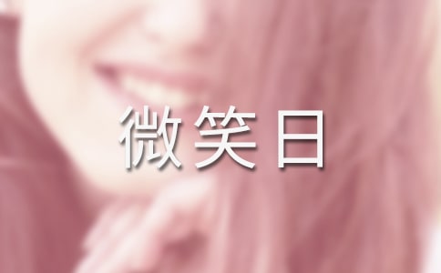 ����΢Ц����������3ƪ