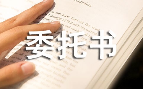 ǩ����ͬ��Ȩ��ί���飨��ѡ13ƪ��