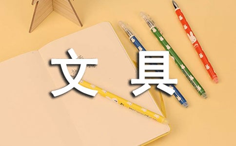 �칫�ľ����ù����ƶȣ�ͨ��13ƪ��