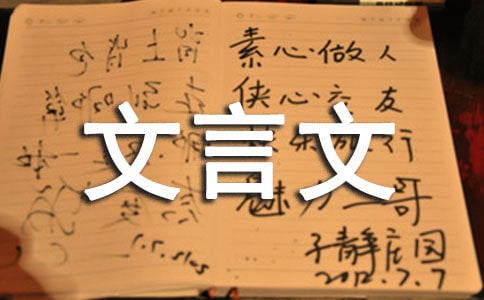 ���꼶�����ĸ�д : �����γ�˼