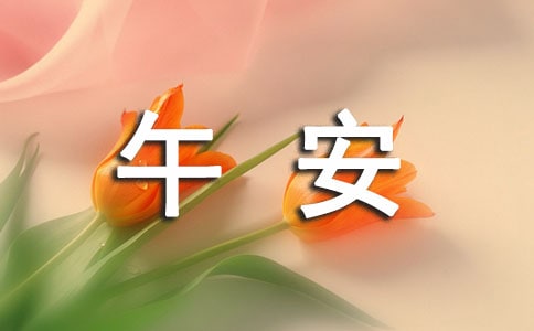 2024����ܰ���簲�ʺ������30��