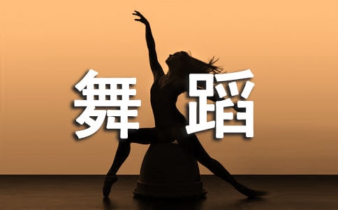 ѧ���赸���ؾ�