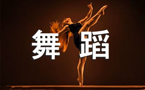 �й������赸��װ������ص�