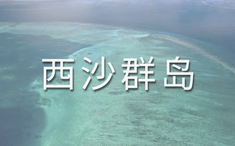 ��ɳȺ�����δ�
