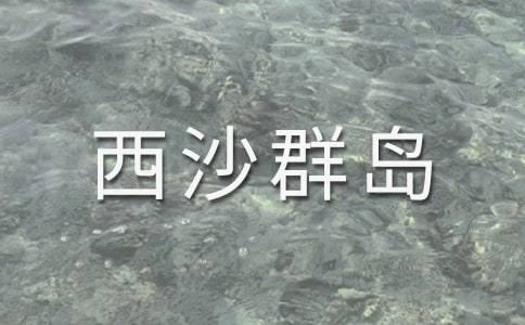 �й������ĺ�-��ɳȺ��������ɣ�