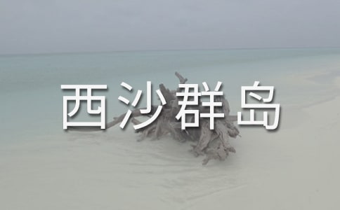 ��ɳȺ�����δ�