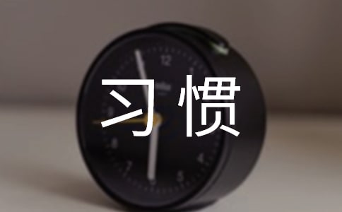 韩国的饮食习惯