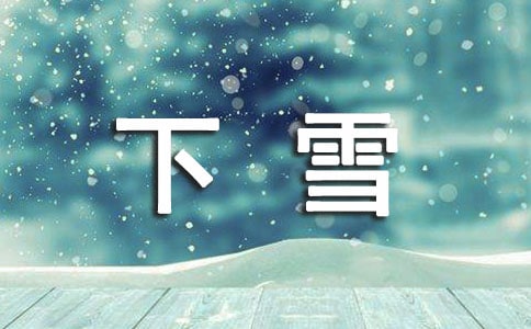 ��ѩ����ǩ������40�侫ѡ