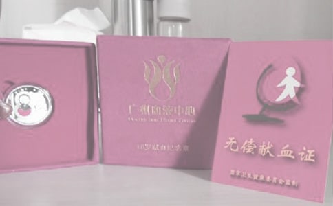 ʵ�õ��޳���Ѫ�����鼯��4ƪ