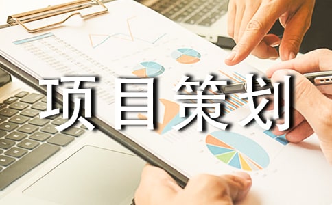 ��ҵ��Ŀ�߻��鷶��