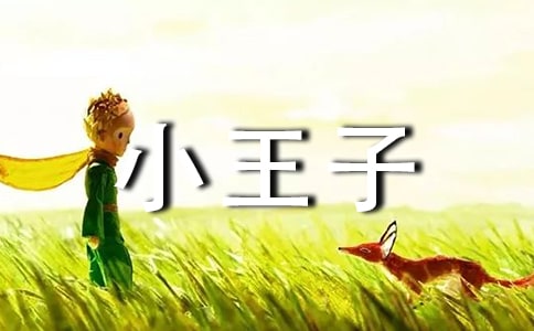 С���Ӹ��Ը��Ծ��ӣ�ͨ��30�䣩