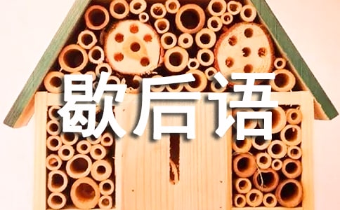 ������̫̫��Ъ��������Щ