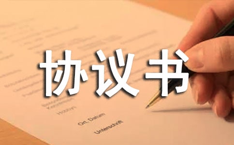 ί������Э����15ƪ(��)