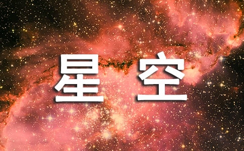 �����ǿյ�Ψ���黰 �ǿո���ǩ��Ψ������