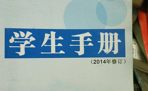2017小学生手册家长评语范例