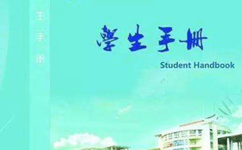 ѧ���ֲ�ҳ�����2016