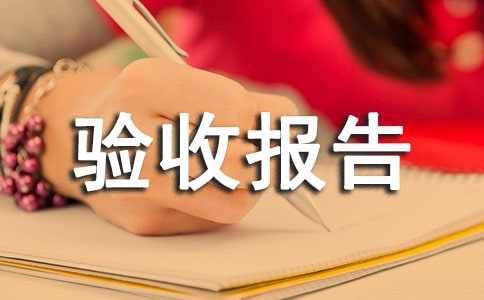 (ʵ��)�豸���ձ���