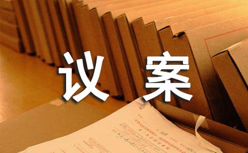去年全国劳动争议案累积10.4万件未结案