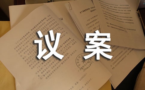 ļ���ʽ�����ƶ��鰸