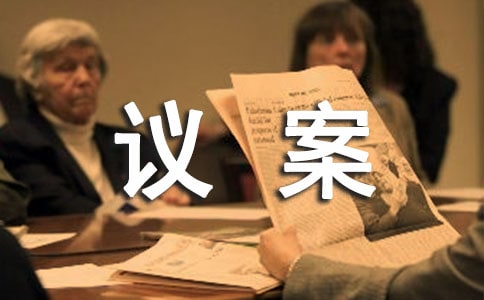 �Ϸ�15λ�����ύ�鰸��ȫ�����У��������壢��Ϣ�ƶ�