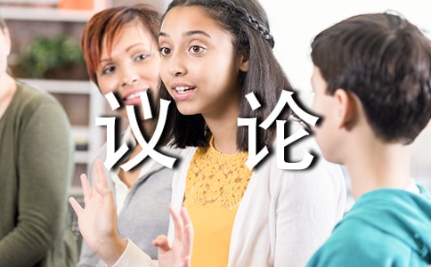 危机处理案例分析议论