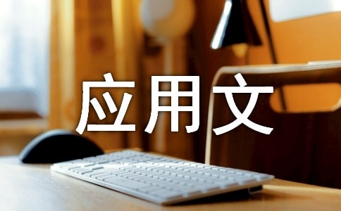 Ӧ����֪ͨģ��