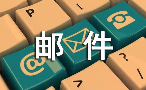 ����Ա��дӢ���ʼ��ر�����