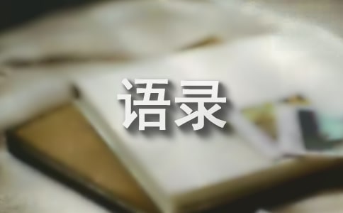 ��̵ĸ�����������¼ժ¼66��