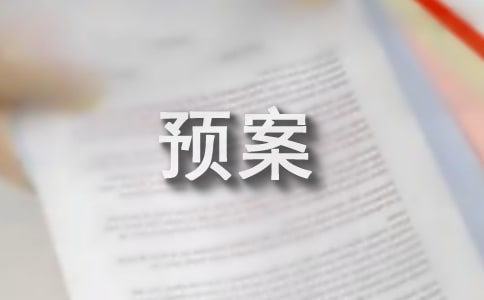 Ӧ��Ԥ�������ƶȣ���ѡ19ƪ��