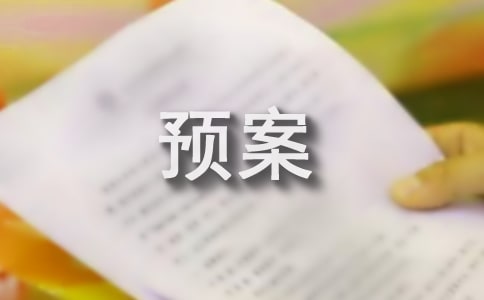 ���ʵ���Ӧ��Ԥ�����ģ���ѡ9ƪ��