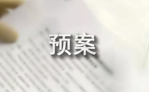 ��ͨ�á���ˮ������Ӧ��Ԥ��
