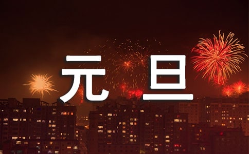 Ԫ��У���������15ƪ��