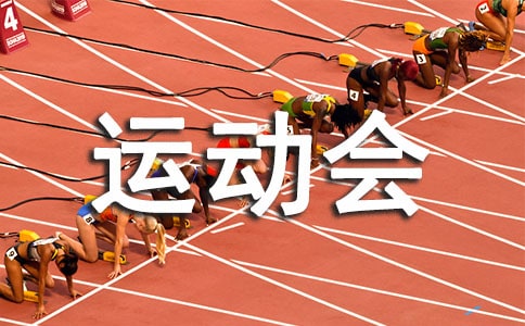 ����ѡ����д�˶�������Ľ���9ƪ
