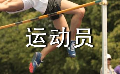 2016���Ϻ����̼�����ѧ��ˮƽ�˶�Ա��������
