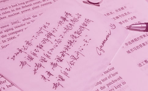 关于名人名言赠言精选