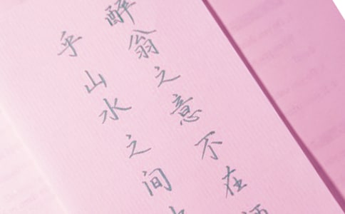小学临别赠言精选