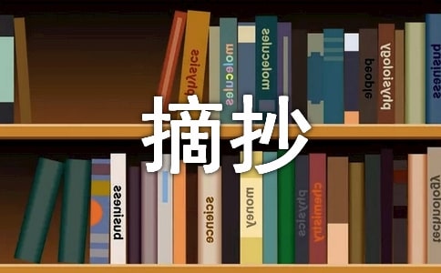 ��������֢��ض���ʻ�ժ��
