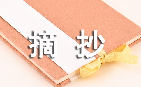 ���ԭ������ǩ��ժ��