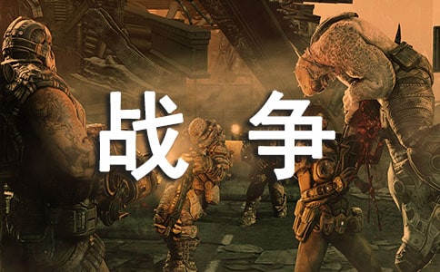 ���簲ȫ:һ��û�����̵�ս��