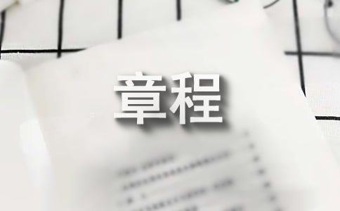 ���˶�����ҵ�³�