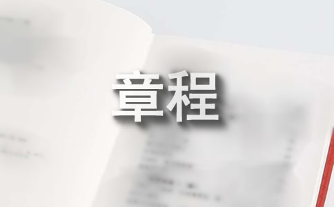 �³�д������Ҫ��