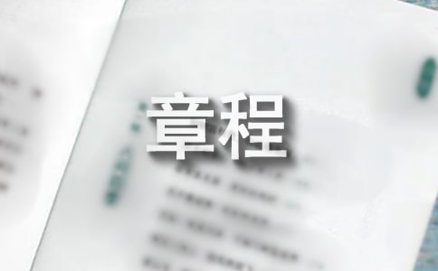 ҵ��ίԱ���³�