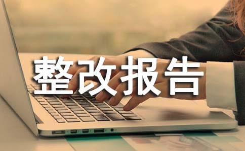 ��ȫ�Բ��Ծ����ı��淶��